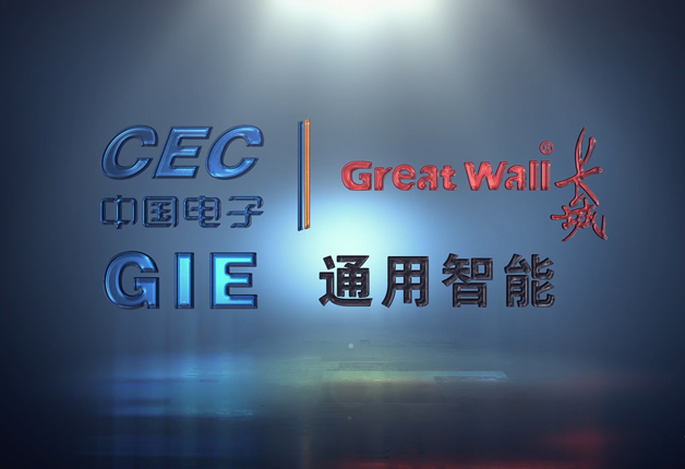 長城機(jī)械動(dòng)畫